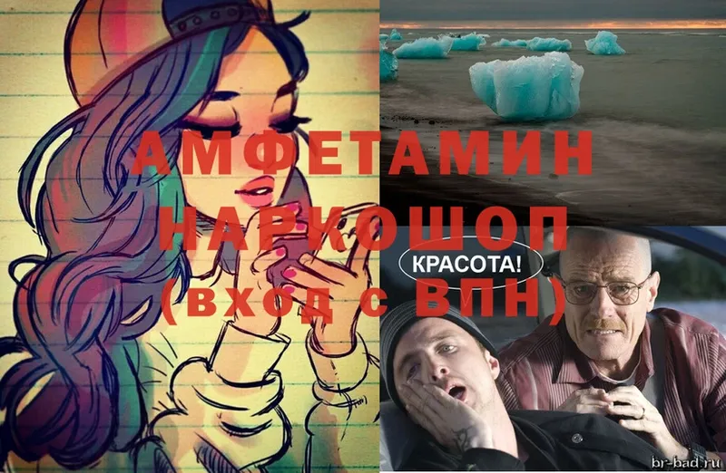 omg ссылка  Людиново  АМФ 98% 