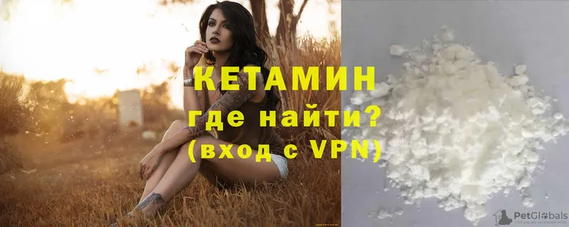 закладка  Людиново  Кетамин ketamine 